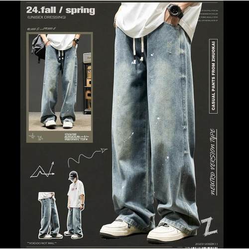 コーデュイの潮牌美式牛仔裤男款秋季直筒复古阔腿裤秋装微喇男裤