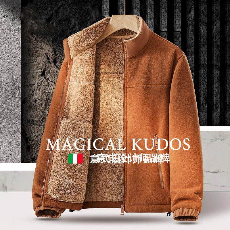 MAGICAL KUDOS外套男新款秋冬重磅加厚摇粒绒保暖羊羔绒立领夹克,男装,秀禾服,淘宝优惠券,粉丝福利购,淘宝优惠卷