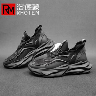 RM轻奢男士休闲运动鞋2025新款网面透气老爹鞋男士增高运动休闲鞋