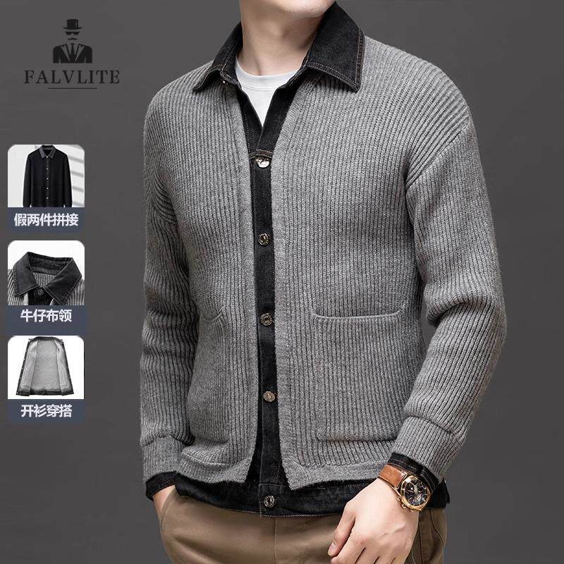 FALVLITE2025新款春秋假两件翻领开衫毛衣男士线衣休闲针织衫外套