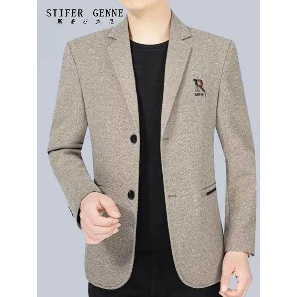 斯蒂芬中年西装外套男春秋季新款高级感商务正装单西男士休闲西服