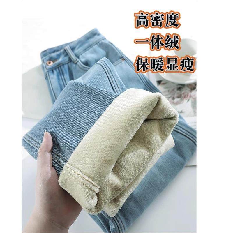 加绒阔腿牛仔裤女秋冬2025新款高腰宽松直筒显瘦小个子垂感拖地裤