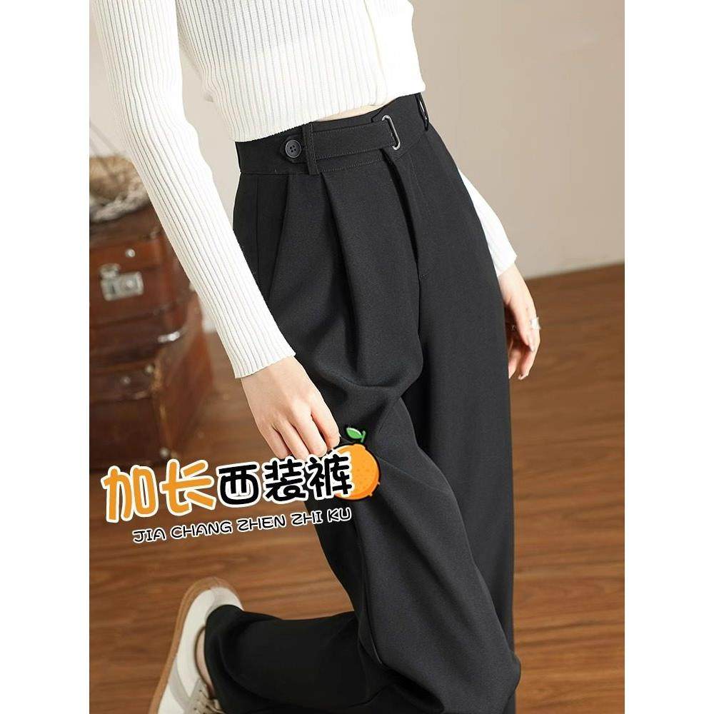法式黑色窄版西装裤女春秋新款加长高腰显瘦垂感休闲直筒阔腿裤子,女装/女士精品,大码裤装,淘宝优惠券,粉丝福利购,淘宝优惠卷