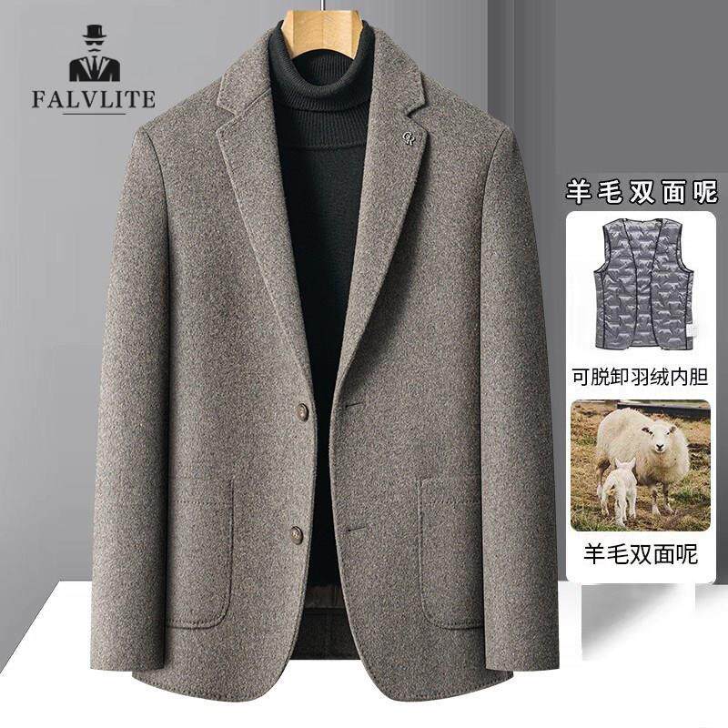 FALVLITE秋冬新款男双面呢加厚羽绒内胆短款外套羊毛西服毛呢大衣