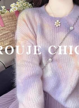 rouje chic法式温柔渐变晕染针织毛衣套装女秋冬气质半身裙两件套
