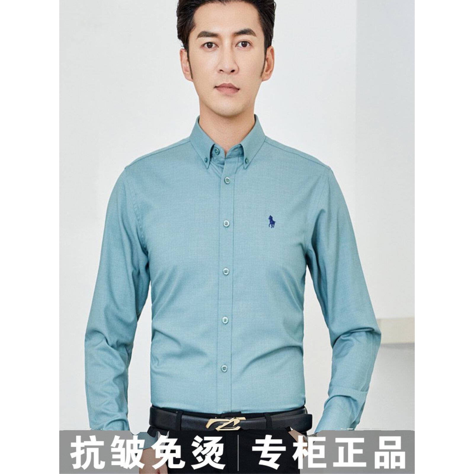 2025男士竹纤维白色弹力衬衫商务免烫透气抗皱刺绣衬衣休闲职业装