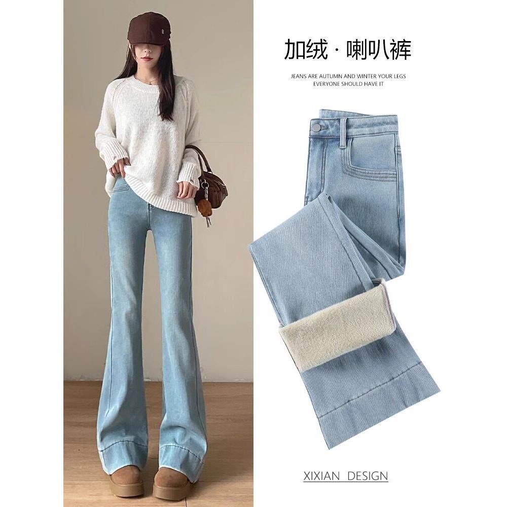 浅色微喇叭牛仔裤女加绒春秋2025新爆款高腰垂感小个子马蹄裤外穿