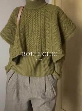 法国rouje chic秋冬法式覆古小众洋气斗篷针织衫时髦女假两件毛衣
