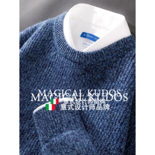 羊绒针织打底衫 男圆领加厚毛衣宽松休闲大码 KUDOS羊毛衫 MAGICAL