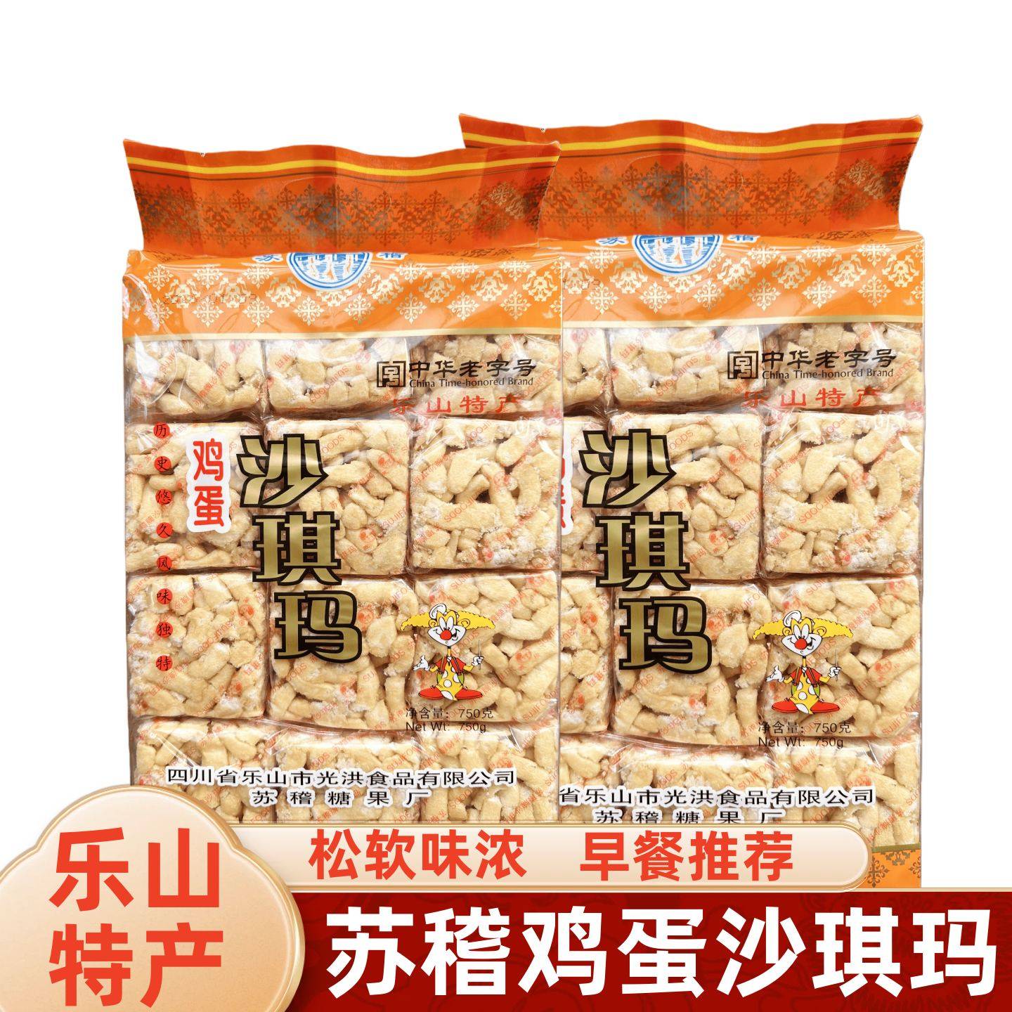 苏稽鸡蛋沙琪玛乐山特产750g老式传统儿时零食早餐萨其马夜宵充饥,零食/坚果/特产,沙琪玛,淘宝优惠券,粉丝福利购,淘宝优惠卷