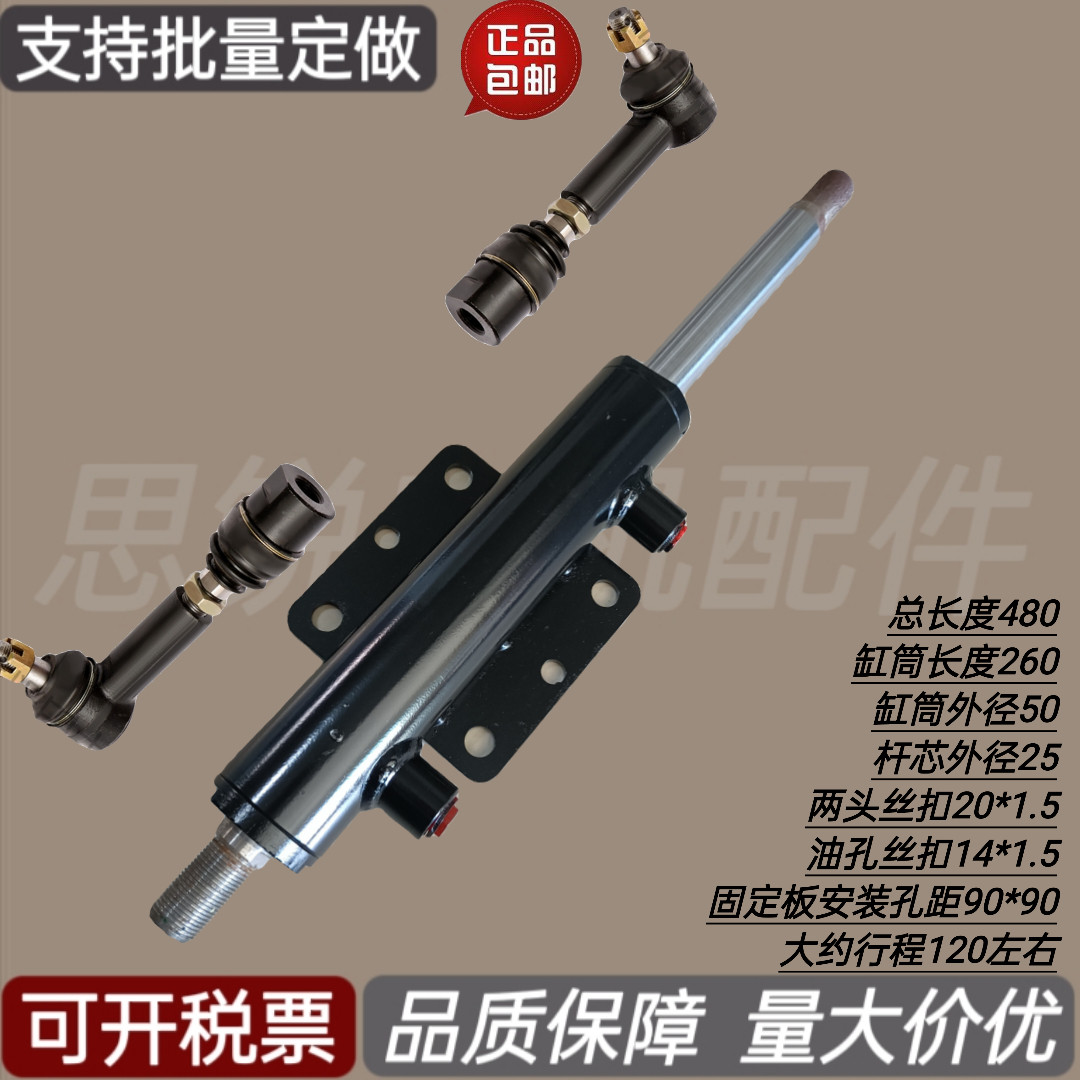 双出液压油缸拖拉机助力中置缸