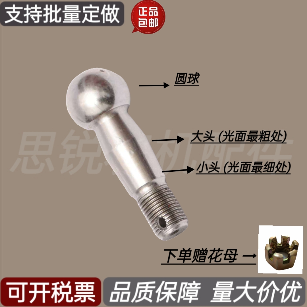 拖拉机收割机汽车配件销轴耐磨