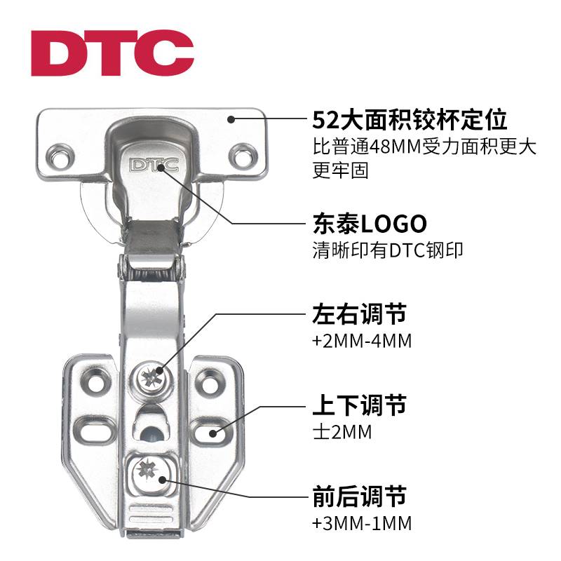 东泰DTC铰链35快装脱卸内置阻尼液压缓冲40杯口厚门橱柜柜门合页