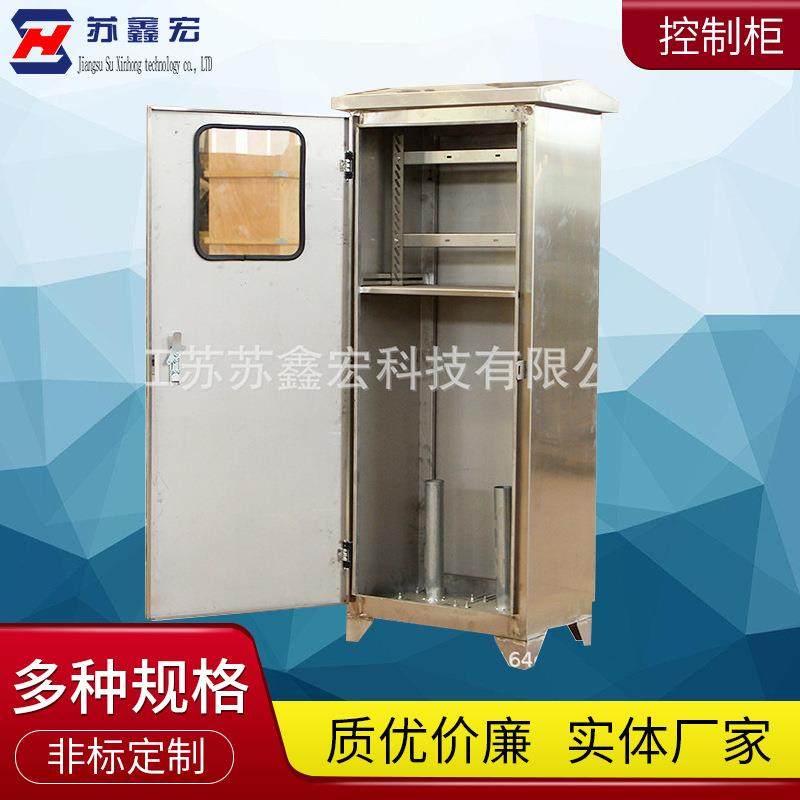 厂家不锈钢控制箱控制柜 自动化电气柜不锈钢配电箱电气柜,电子/电工,配电控制柜/控制箱,淘宝优惠券,粉丝福利购,淘宝优惠卷