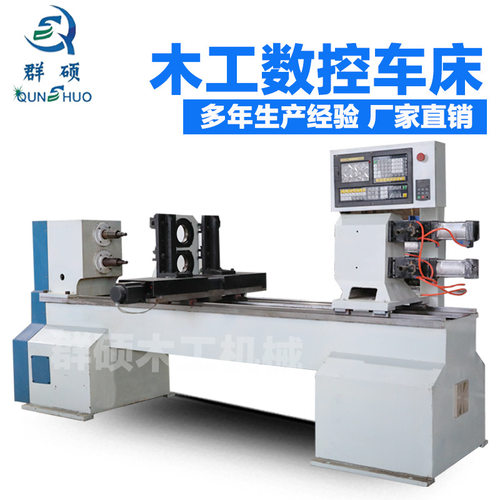 全自动数控木工车床楼梯扶手车铣复合制作实木立柱扶手雕刻机