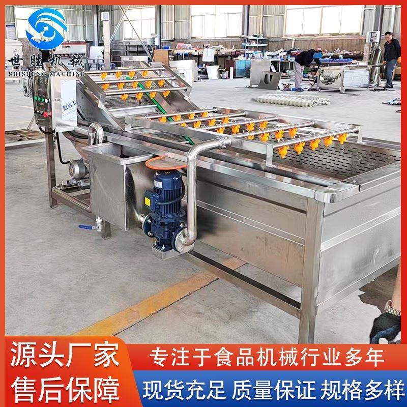 不锈钢气泡清流水线 大闸蟹气泡清洗机 全自动果蔬清洗机设备,清洗/食品/商业设备,果蔬加工设备,淘宝优惠券,粉丝福利购,淘宝优惠卷