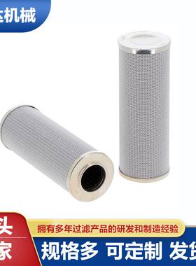 液压润滑系统HC22系列滤芯 替代液压滤芯除油污染物低阻