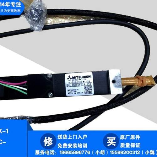 修贴片机FX-1 FX-1R Y马达 HC-MFS73(-S33) 750W L142E3210A0