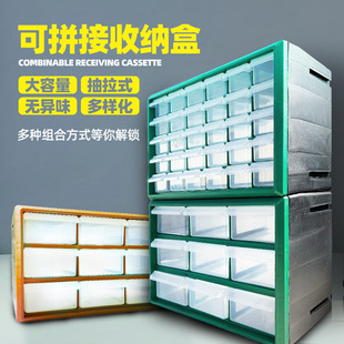 零件盒收纳盒抽屉式电子元件螺丝盒工具箱塑料配件桩基渣样盒螺钉