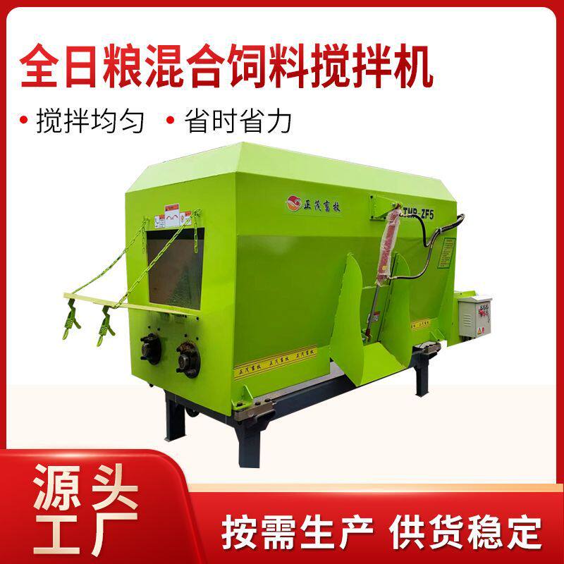 饲料搅拌机卧式搅拌机牵引卧式化工饲料粉体混合机塑料颗粒搅拌机