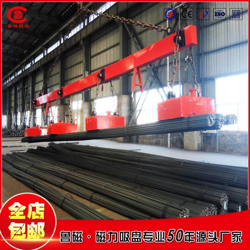 定制螺纹钢起吊起重电磁铁吸盘生产厂家,标准件/零部件/工业耗材,吸盘,淘宝优惠券,粉丝福利购,淘宝优惠卷
