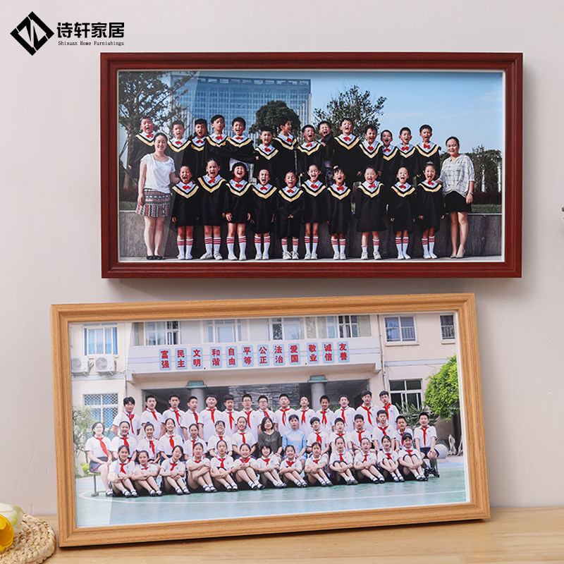 毕业照相框集体照大合影挂墙纪念会议照片幼儿园小学毕业摆台定制,家居饰品,相框/画框,淘宝优惠券,粉丝福利购,淘宝优惠卷