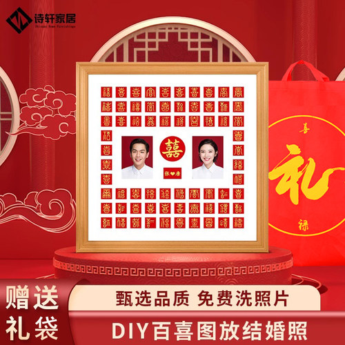 诗轩相框实木厂家直销