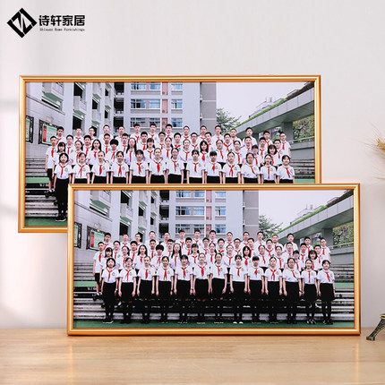毕业照相框摆台集体照大合影幼儿园小大学高中照片集纪念定制挂墙