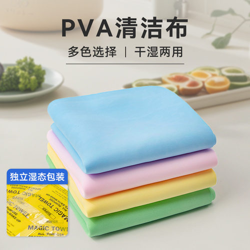 大号PVA鹿皮吸水干发洗车毛巾