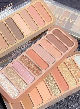 Miss lara九色眼影盘日常妆水泥盘大地色腮红高光修容哑光一体盘