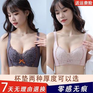 敏姐内衣买一送一欲望都市调整型内衣无钢圈聚拢上托文胸防下垂