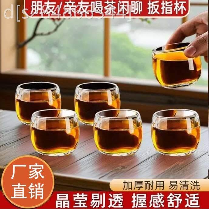 聚迈水晶玻璃扳指杯主人杯家用加厚透明酒杯隔热防烫泡茶喝水杯子