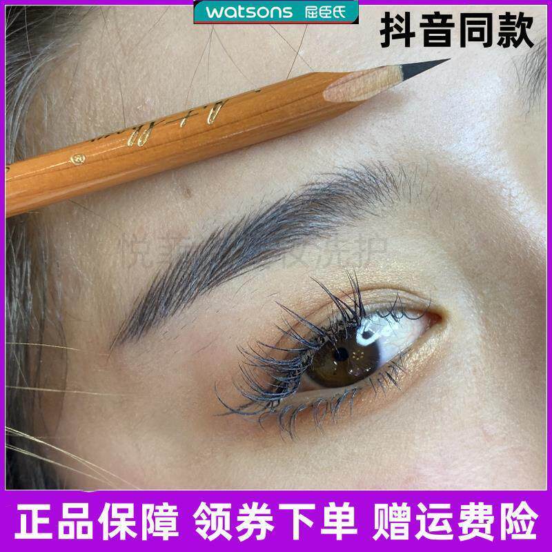 ART SHOW艾图秀化妆师防水汗眉笔线条根根分明纹绣师专业用眉笔