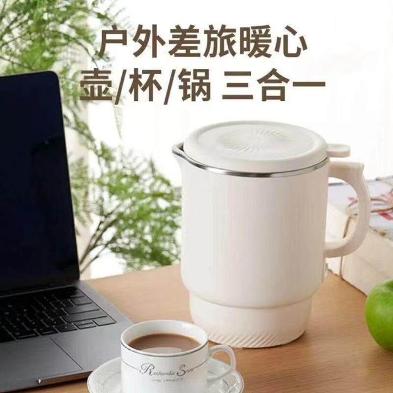 德国原装进口烧水壶仟禧优选保温一体煮茶器旅行便携折叠电热水杯