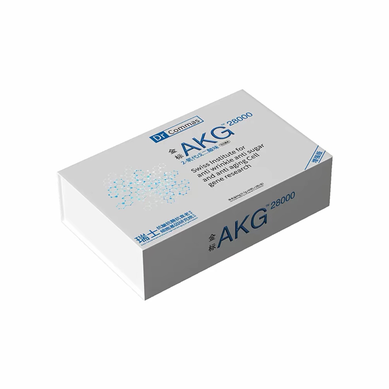 【直播同款】康马斯博士 金标AKG2-氧代戊二酸胶原蛋白肽2瓶/盒