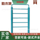 新国标健身器材肋木架室外小区广场公园体育锻炼户外攀爬运动设施