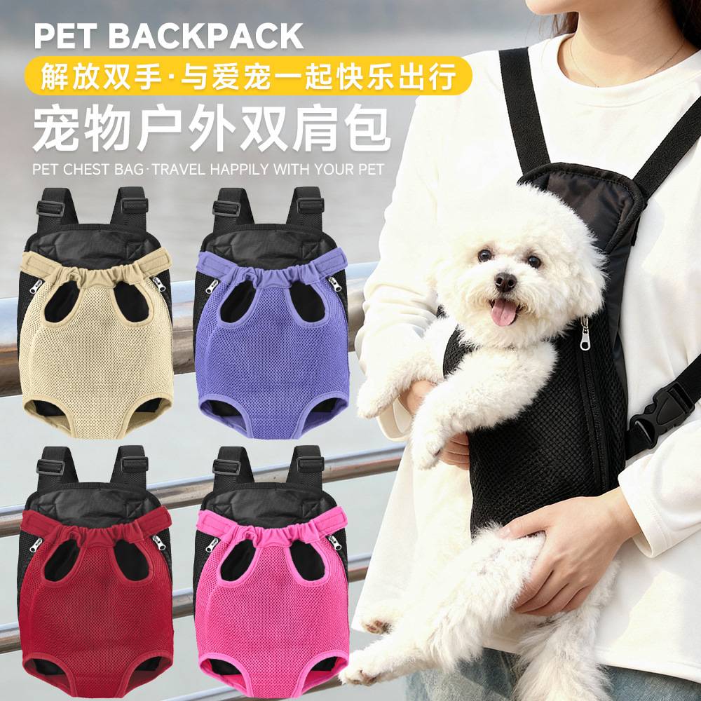 猫咪背带胸前猫包便携外出包