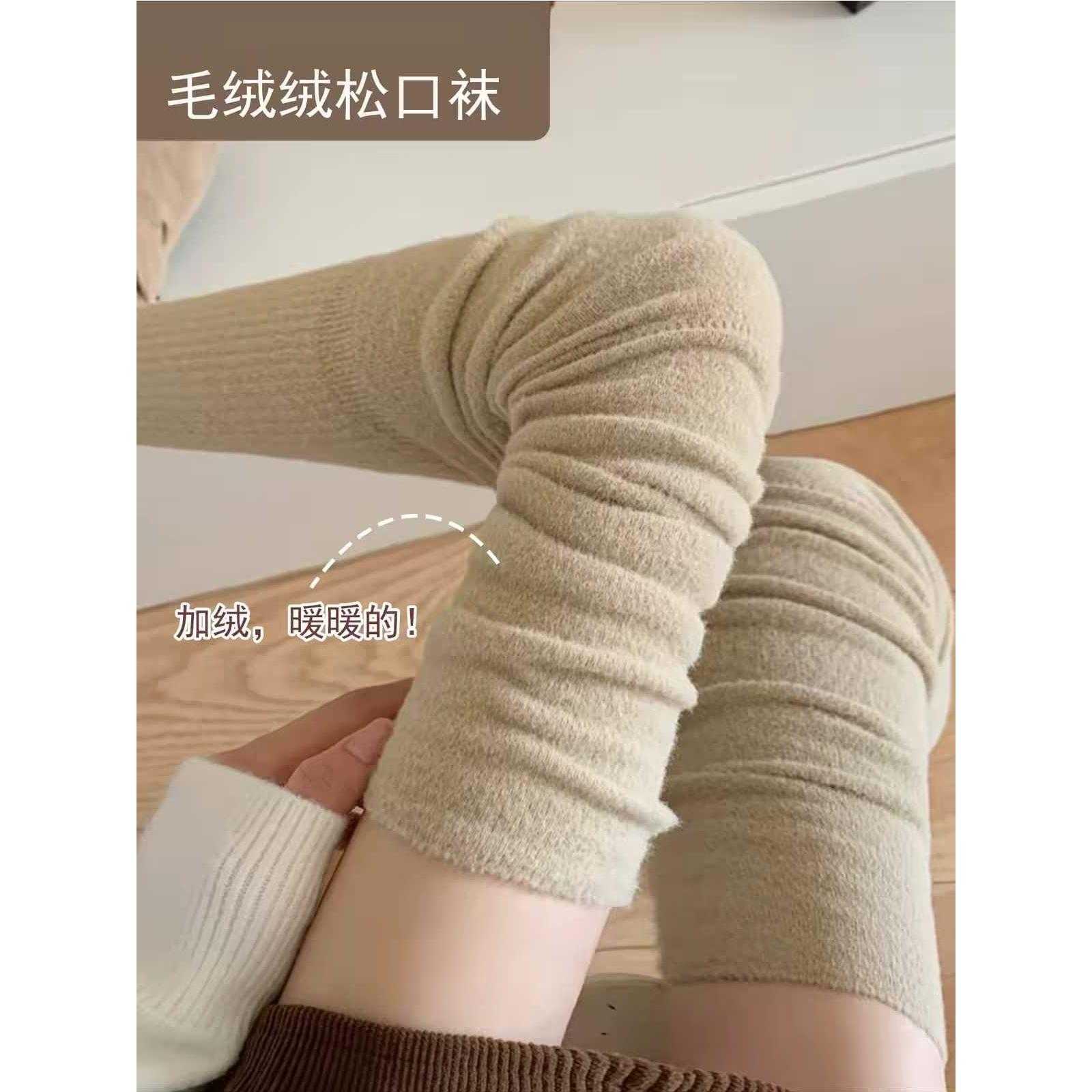 松口过膝袜子女睡眠厚大腿长筒