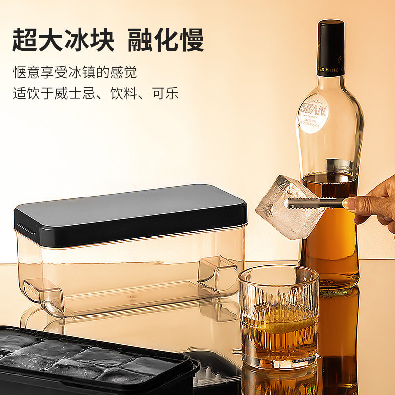 5cm大冰块模具食品级按压冰格家用冰箱自制冰块储存盒冻冰块神器