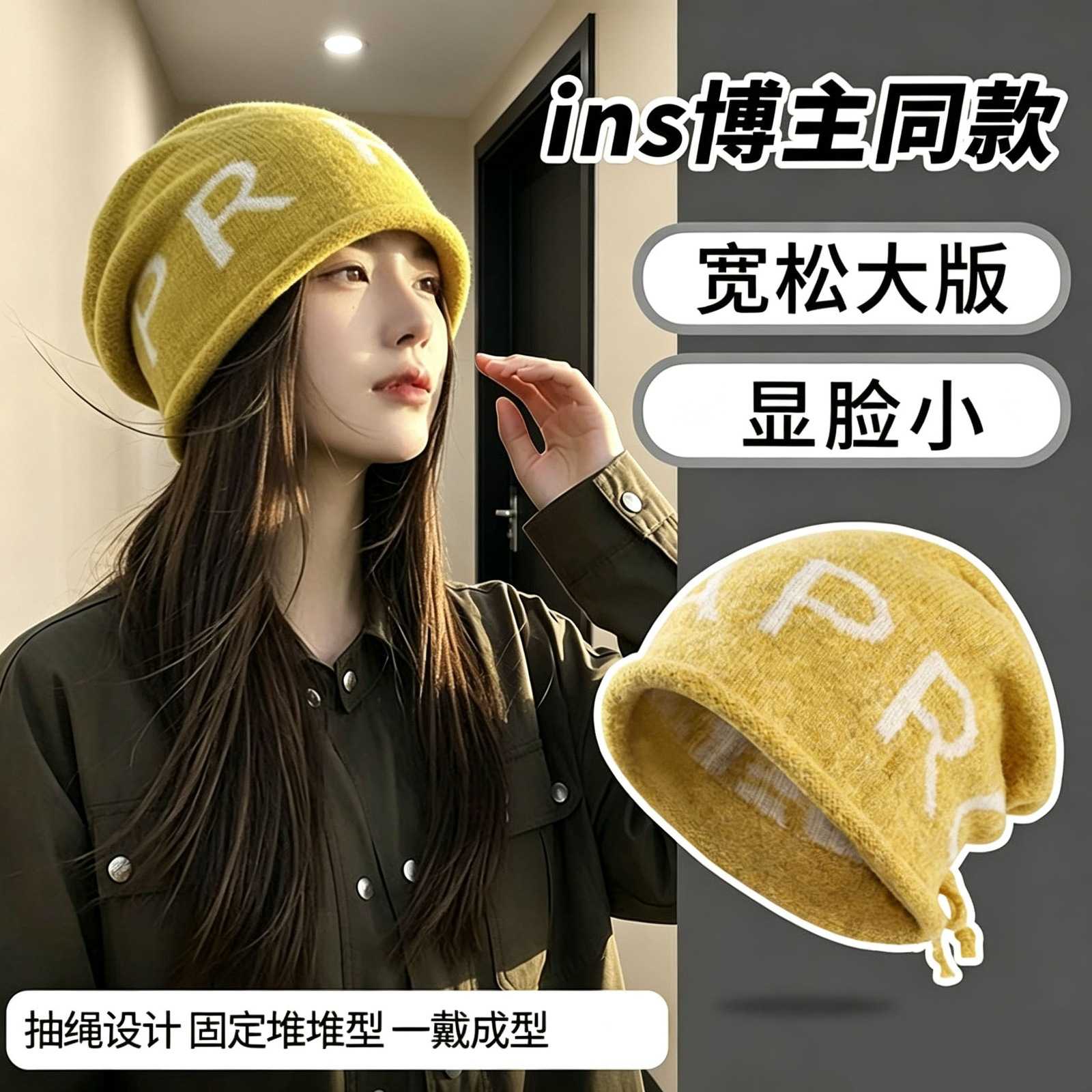 冷帽黄色毛线帽女秋冬川西旅游