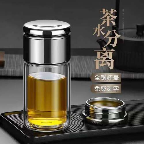 双层茶水分离水杯加厚玻璃泡茶杯
