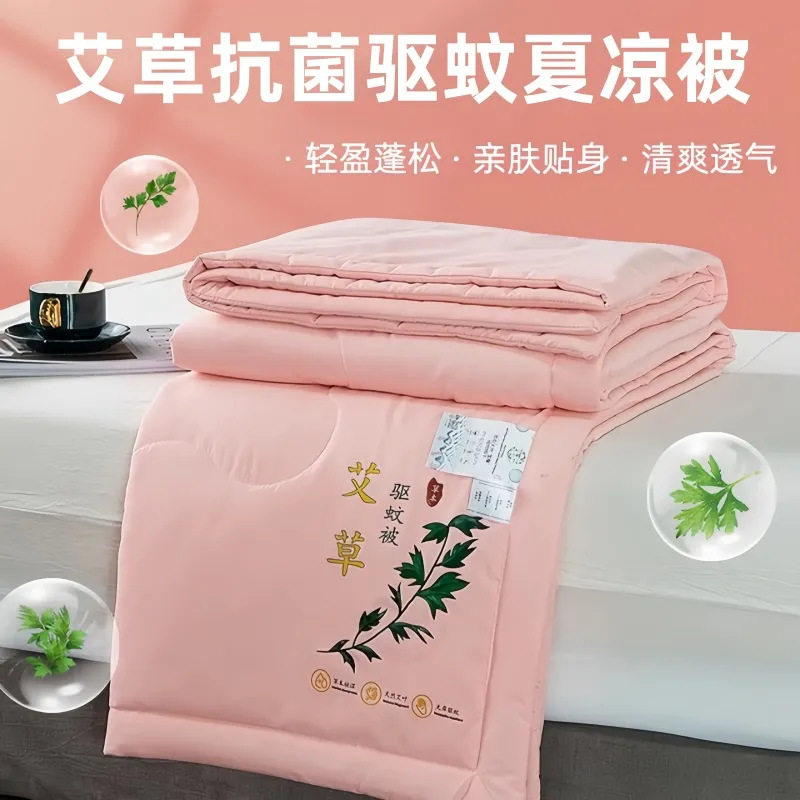 艾草驱蚊夏凉被可机洗夏季薄荷