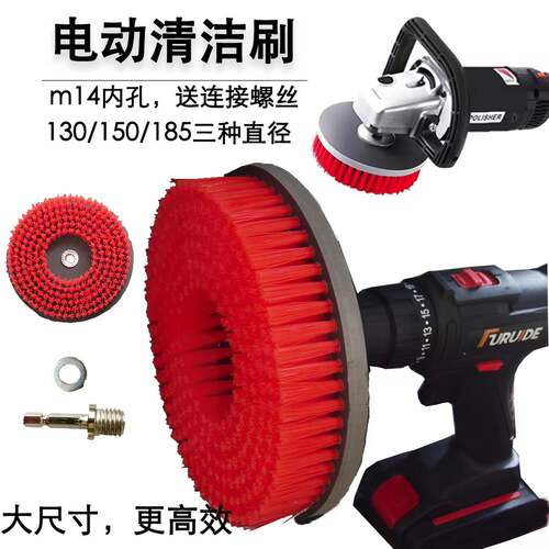 电动清洁刷圆盘刷地板瓷砖长毛