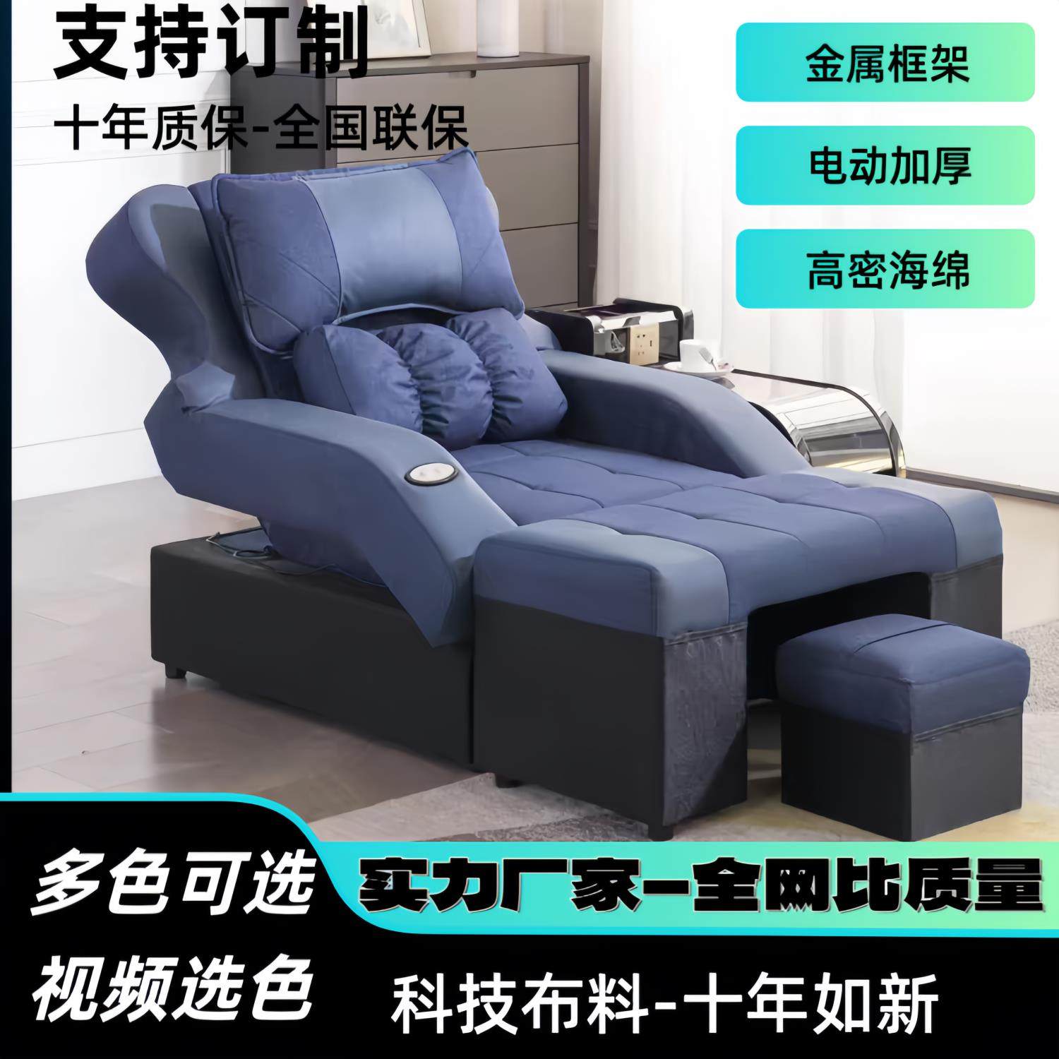 足浴沙发电动足疗修脚沙发床美甲洗脚一体按摩床采耳沐足洗浴躺椅,商业/办公家具,桑拿床/推拿床,淘宝优惠券,粉丝福利购,淘宝优惠卷