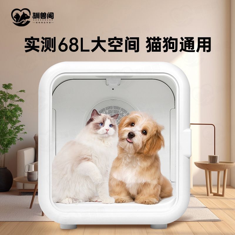 智能宠物自动烘干箱家用猫咪静音洗澡吹毛烘干机狗狗吹风吹水