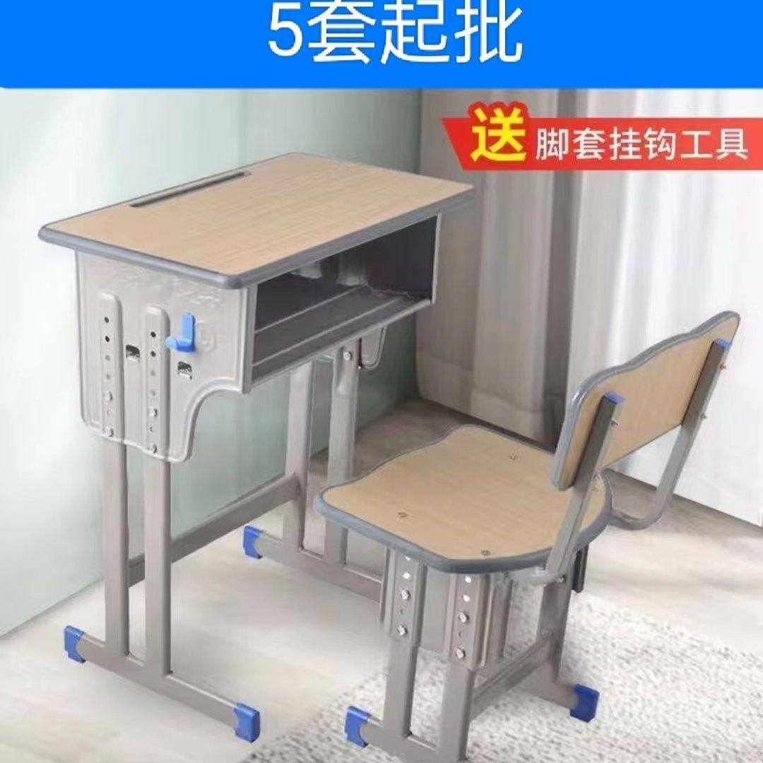 学校同款中小学生课桌椅家用儿童学习书桌培训辅导班小孩作业课桌,商业/办公家具,成套办公家具,淘宝优惠券,粉丝福利购,淘宝优惠卷