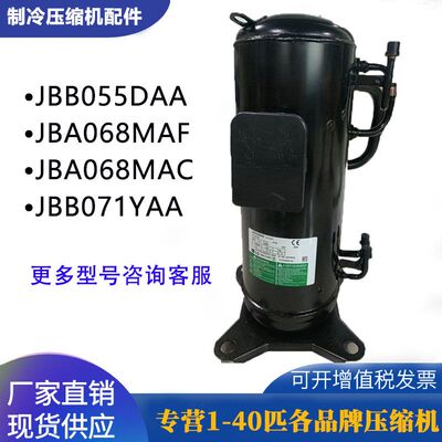 JBB055DAA68MAFC71Y适用