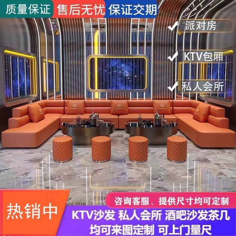 轻奢KTV沙发卡座派对房会所酒吧家具定制防烫耐刮耐磨家具,商业/办公家具,成套商业设施家具,淘宝优惠券,粉丝福利购,淘宝优惠卷