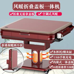 新款超静音麻将机全自动餐桌两用可折叠多功能无声消音麻将桌家用