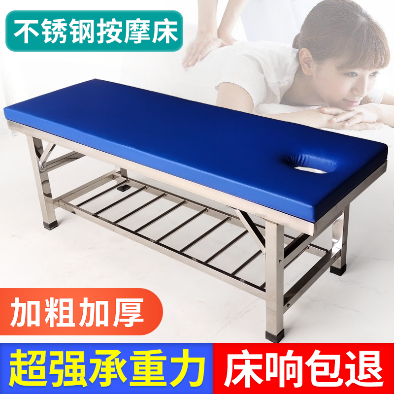 不锈钢按摩床理疗床中医
